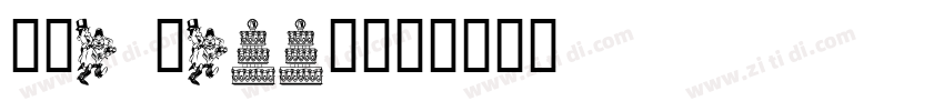 The Wedding字体转换
